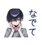 甘えん坊ダウナー男子のかまって★（個別スタンプ：31）