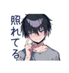 甘えん坊ダウナー男子のかまって★（個別スタンプ：32）