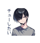 甘えん坊ダウナー男子のかまって★（個別スタンプ：33）