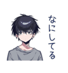 甘えん坊ダウナー男子のかまって★（個別スタンプ：35）