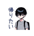 甘えん坊ダウナー男子のかまって★（個別スタンプ：36）