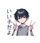 甘えん坊ダウナー男子のかまって★（個別スタンプ：37）