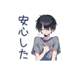 甘えん坊ダウナー男子のかまって★（個別スタンプ：40）