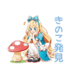 メルヘンアリスの秋物語♡（個別スタンプ：4）