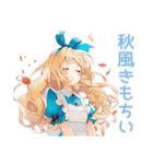 メルヘンアリスの秋物語♡（個別スタンプ：5）
