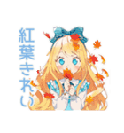 メルヘンアリスの秋物語♡（個別スタンプ：8）