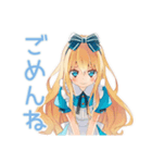 メルヘンアリスの秋物語♡（個別スタンプ：13）