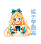 メルヘンアリスの秋物語♡（個別スタンプ：16）