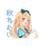 メルヘンアリスの秋物語♡（個別スタンプ：19）
