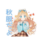 メルヘンアリスの秋物語♡（個別スタンプ：20）