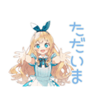 メルヘンアリスの秋物語♡（個別スタンプ：23）