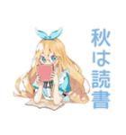 メルヘンアリスの秋物語♡（個別スタンプ：28）