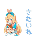 メルヘンアリスの秋物語♡（個別スタンプ：32）