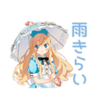 メルヘンアリスの秋物語♡（個別スタンプ：33）