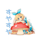 メルヘンアリスの秋物語♡（個別スタンプ：37）
