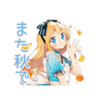メルヘンアリスの秋物語♡（個別スタンプ：40）