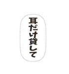 密談フキダシスタンプ（個別スタンプ：4）