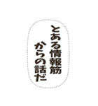 密談フキダシスタンプ（個別スタンプ：8）