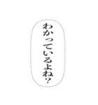 密談フキダシスタンプ（個別スタンプ：10）