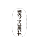 密談フキダシスタンプ（個別スタンプ：14）