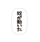 密談フキダシスタンプ（個別スタンプ：16）