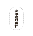 密談フキダシスタンプ（個別スタンプ：17）