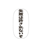 密談フキダシスタンプ（個別スタンプ：18）
