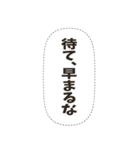 密談フキダシスタンプ（個別スタンプ：20）