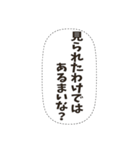 密談フキダシスタンプ（個別スタンプ：22）