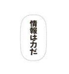 密談フキダシスタンプ（個別スタンプ：25）