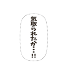 密談フキダシスタンプ（個別スタンプ：27）