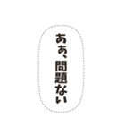 密談フキダシスタンプ（個別スタンプ：31）