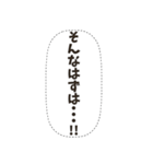 密談フキダシスタンプ（個別スタンプ：33）