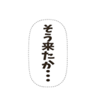 密談フキダシスタンプ（個別スタンプ：34）