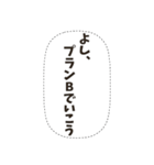 密談フキダシスタンプ（個別スタンプ：35）