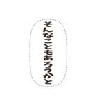 密談フキダシスタンプ（個別スタンプ：36）