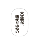 密談フキダシスタンプ（個別スタンプ：37）