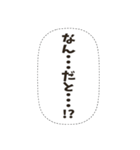 密談フキダシスタンプ（個別スタンプ：38）