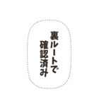 密談フキダシスタンプ（個別スタンプ：39）
