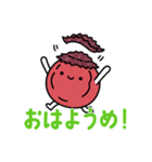 ゆるっと梅干し 「しわうめ」～日常会話編（個別スタンプ：1）