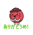 ゆるっと梅干し 「しわうめ」～日常会話編（個別スタンプ：3）