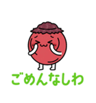 ゆるっと梅干し 「しわうめ」～日常会話編（個別スタンプ：4）