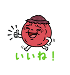 ゆるっと梅干し 「しわうめ」～日常会話編（個別スタンプ：5）