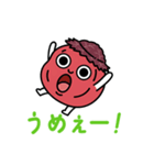 ゆるっと梅干し 「しわうめ」～日常会話編（個別スタンプ：7）