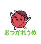 ゆるっと梅干し 「しわうめ」～日常会話編（個別スタンプ：9）