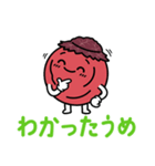 ゆるっと梅干し 「しわうめ」～日常会話編（個別スタンプ：10）