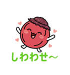 ゆるっと梅干し 「しわうめ」～日常会話編（個別スタンプ：11）