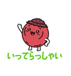 ゆるっと梅干し 「しわうめ」～日常会話編（個別スタンプ：12）