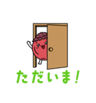 ゆるっと梅干し 「しわうめ」～日常会話編（個別スタンプ：13）