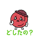 ゆるっと梅干し 「しわうめ」～日常会話編（個別スタンプ：14）